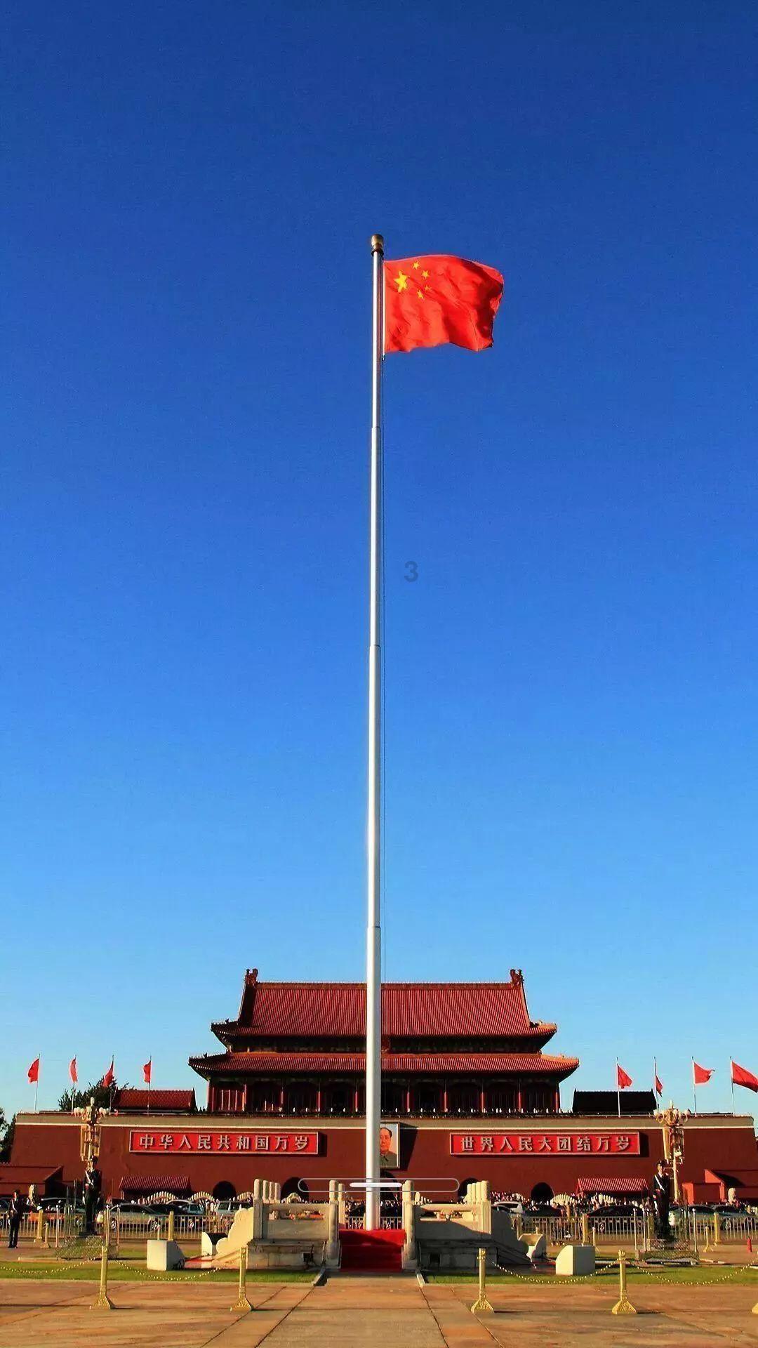 新超西游记