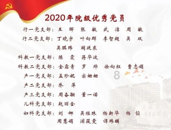 贴窗花　公交车厢年味浓