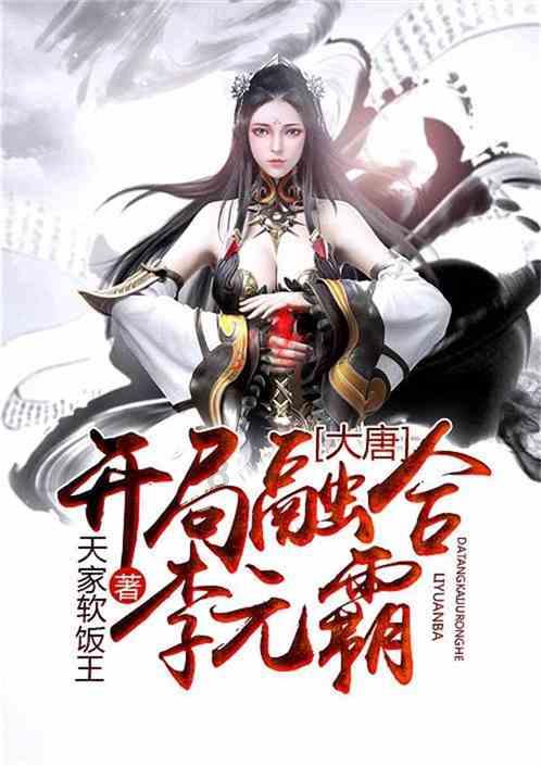 救援小棕兔