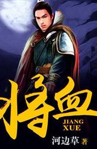 绿色猎人住宅逃生