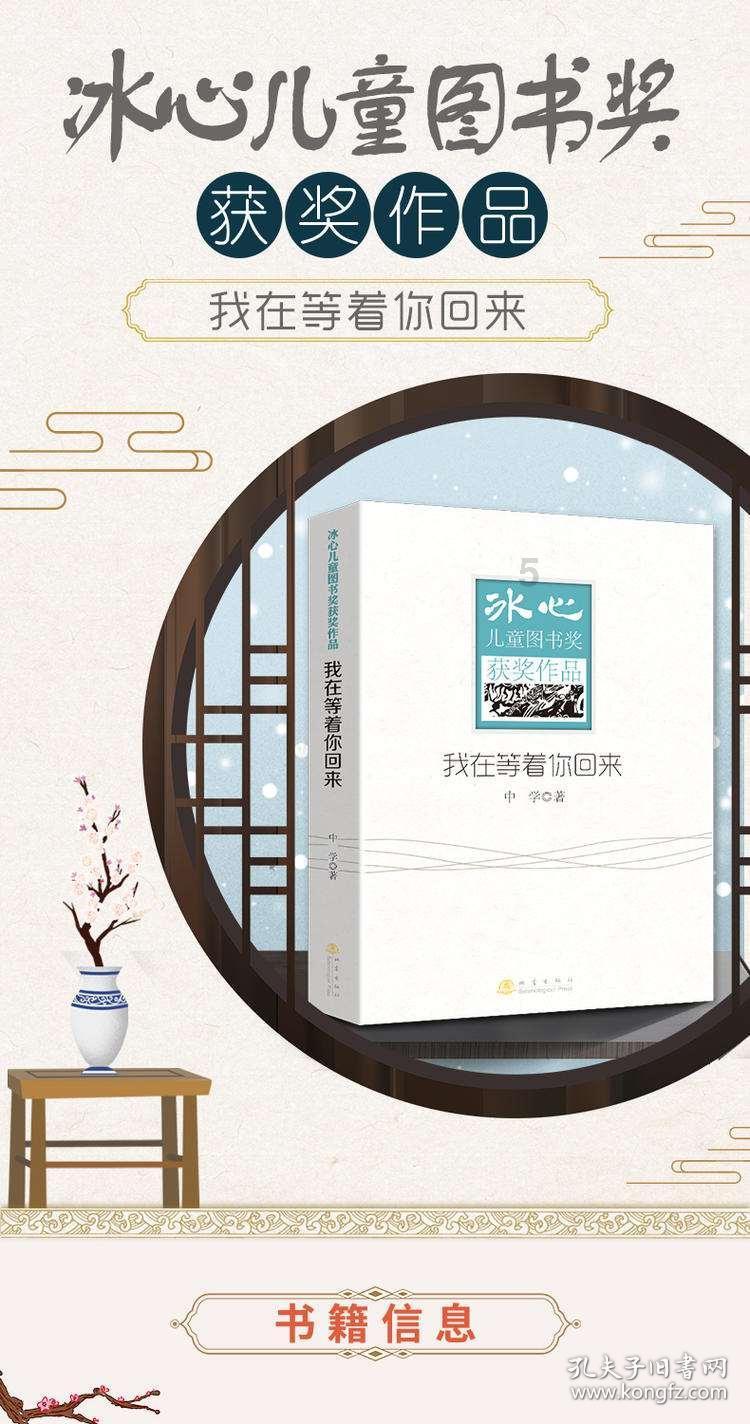 植物大战僵尸18