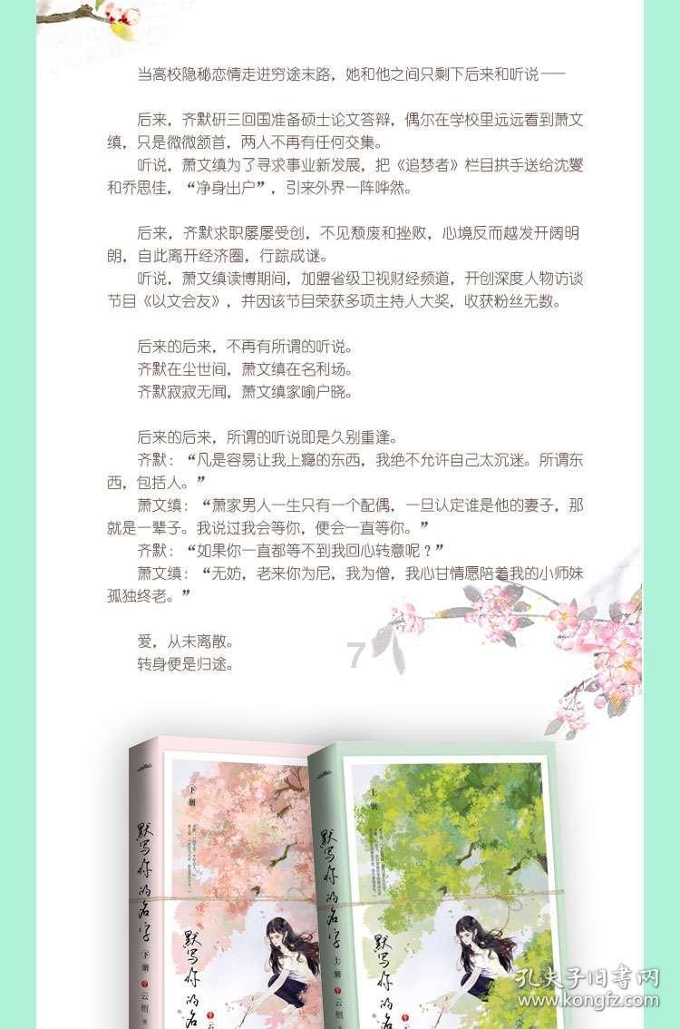 老人带孙子拦婚车讨红包，被伴娘训斥，给孩子带来了哪些负面影响？