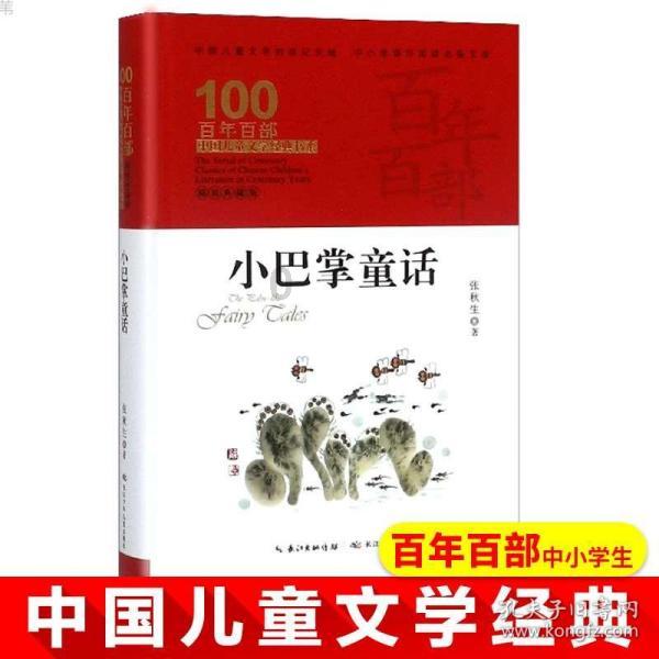 风暴英雄